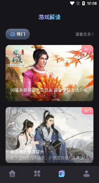 ��¹����app�ٷ������ֻ���