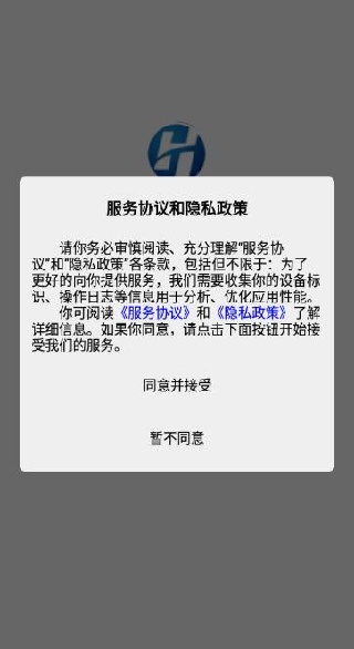 智慧唐钢app手机版下载安装 智慧唐钢app手机版下载安装