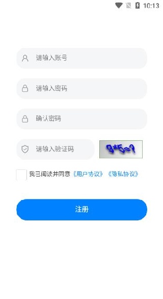 智慧唐钢app手机版下载安装 智慧唐钢app手机版下载安装