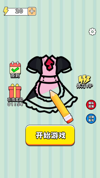 手绘大师手机版下载 手绘大师手机版下载