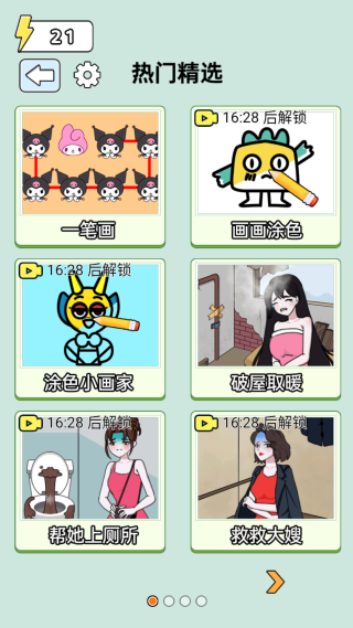 手绘大师手机版下载 手绘大师手机版下载