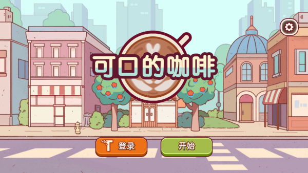 ɿڵĿȣGood Coffeeİ