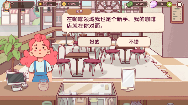 ɿڵĿȣGood Coffeeİ