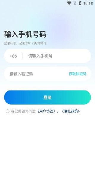 嗨秀美颜相机app官方下载 嗨秀美颜相机app官方下载