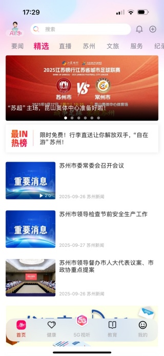 ������app�ٷ�