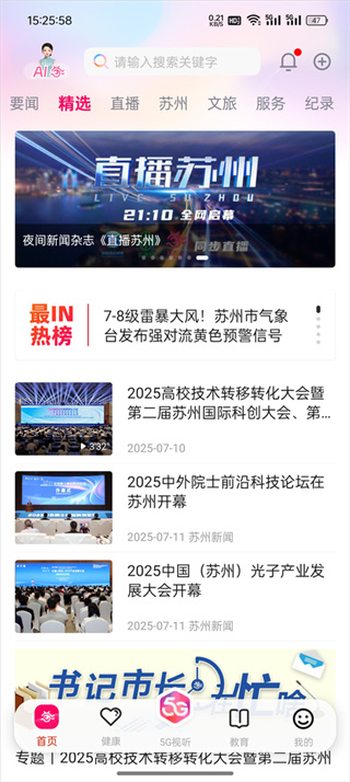 ������app�ٷ�