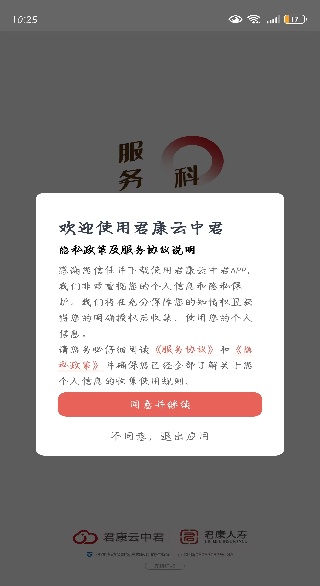 ���о�app�ٷ�������(�������о�)