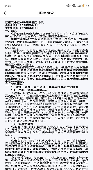 ���о�app�ٷ�������(�������о�)