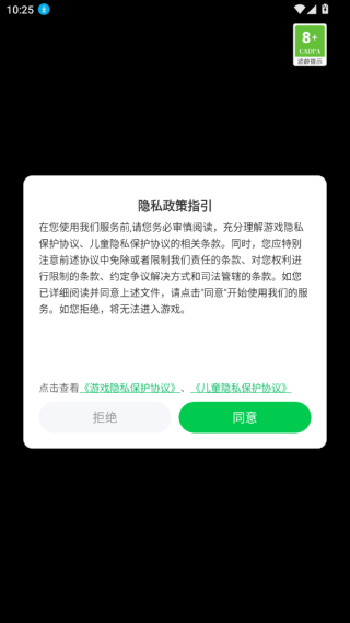 城墙守卫战(Wall Brawl)中文版下载 城墙守卫战(Wall Brawl)中文版下载