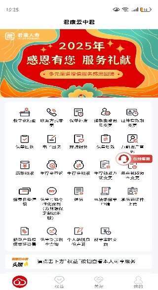 ���о�app�ٷ�������(�������о�)