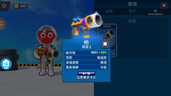 流水之谜游戏下载 流水之谜游戏下载