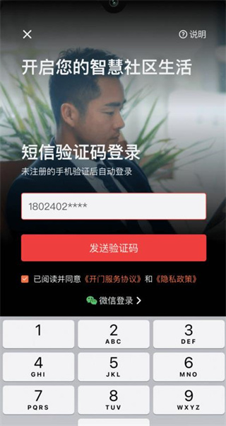 ���ڿ����������ذ�װ