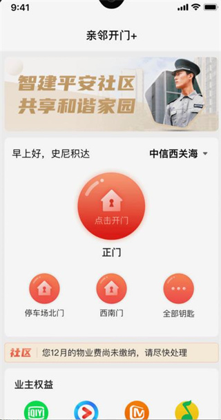 ���ڿ����������ذ�װ