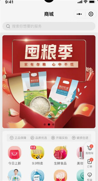 ���ڿ����������ذ�װ