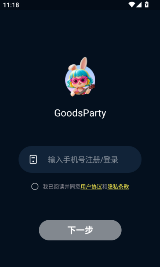 GoodsParty°