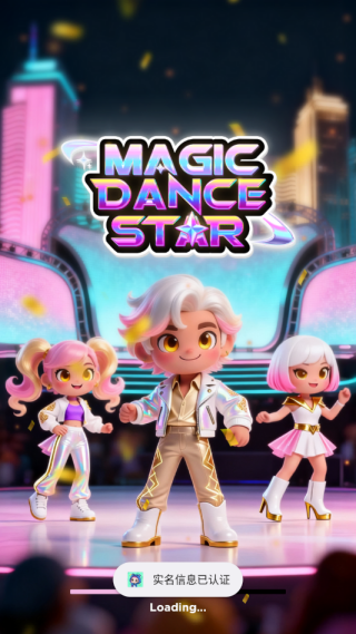 魔法舞星游戏下载 魔法舞星游戏下载