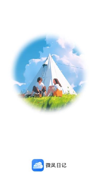 ΢���ռ�app��׿���°�����