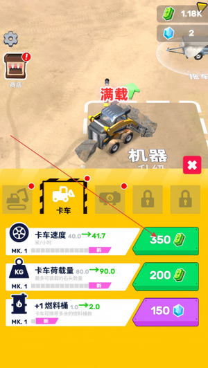 挖掘我最强游戏下载 挖掘我最强游戏下载