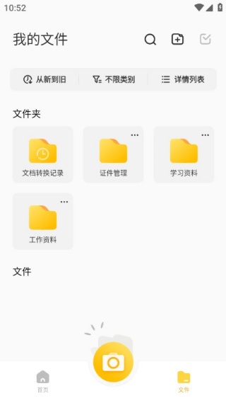 ����ɨ��app