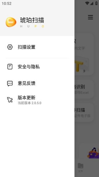 ����ɨ��app