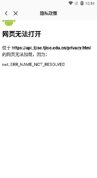 掌上天软app官方免费版下载 掌上天软app官方免费版下载