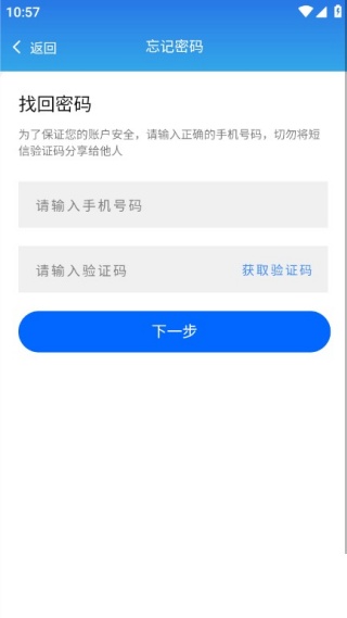 ������app