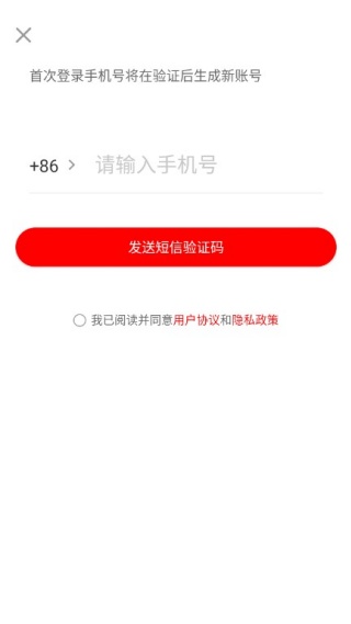 ���չ���app