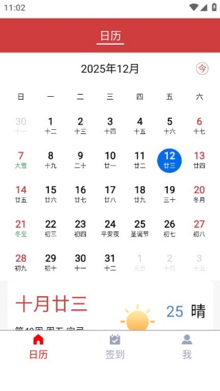 ���չ���app