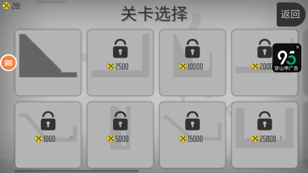 火柴人后空翻杀手4游戏下载 火柴人后空翻杀手4游戏下载