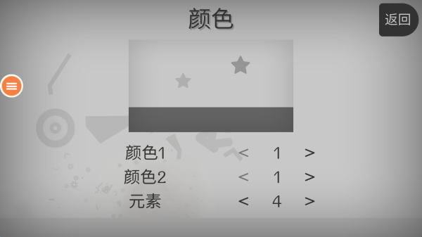 火柴人后空翻杀手4游戏下载 火柴人后空翻杀手4游戏下载