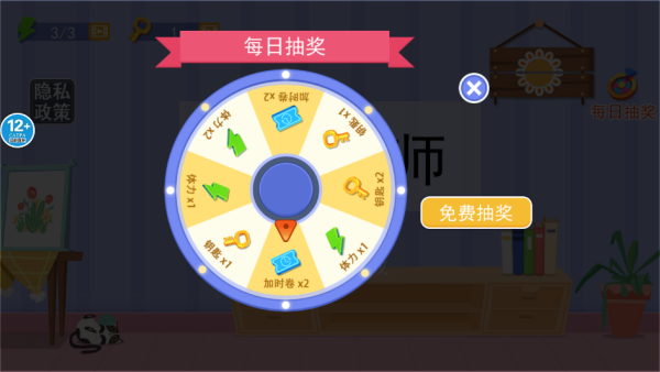 清洁大师下载安装 清洁大师下载安装