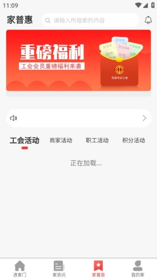 ��Ȫ��������app