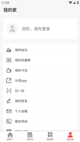 ��Ȫ��������app