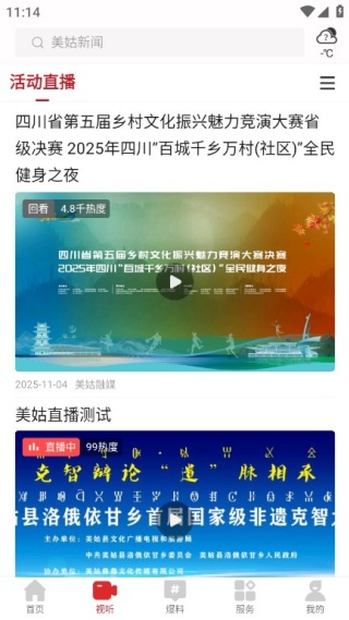 ������ýapp