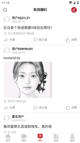 ������ýapp