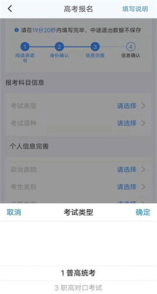高考潇湘app下载(潇湘高考) 高考潇湘app下载(潇湘高考)