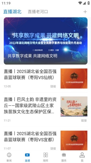 �����Ϻӿڿͻ���