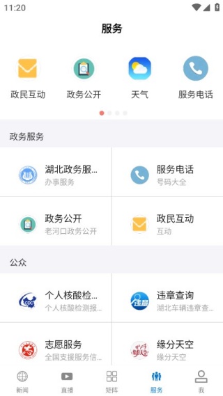 �����Ϻӿڿͻ���