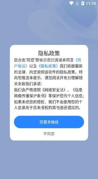 远程监控看家高清版app下载 远程监控看家高清版app下载