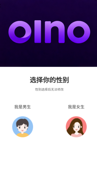 oino app