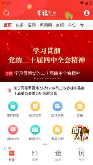 �Ҹ��𶫿ͻ���