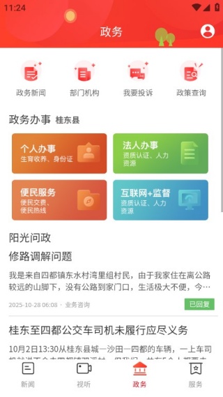 �Ҹ��𶫿ͻ���