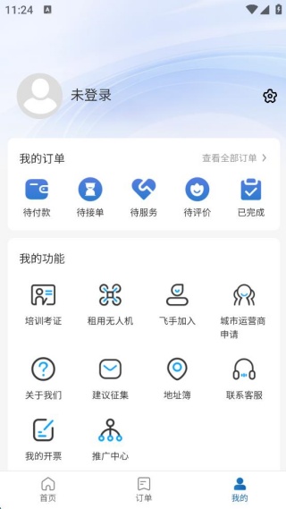 空中快滴 空中快滴