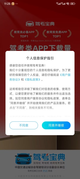 �ݿ���������2025��