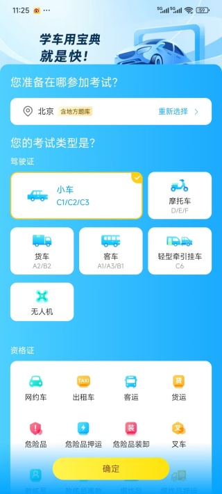 �ݿ���������2025��