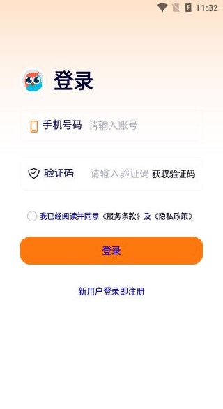 智在记录app下载 智在记录app下载