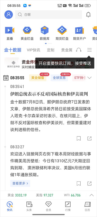 ��ʮ����app�������°�2026