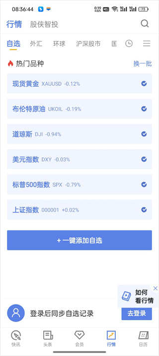 ��ʮ����app�������°�2026