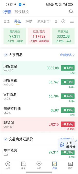 ��ʮ����app�������°�2026