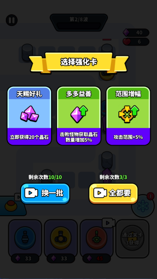 方块战场传说游戏下载 方块战场传说游戏下载